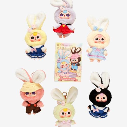Baby Three Rabbit Macaron Cute Bunny Blind Box Plush Keychain