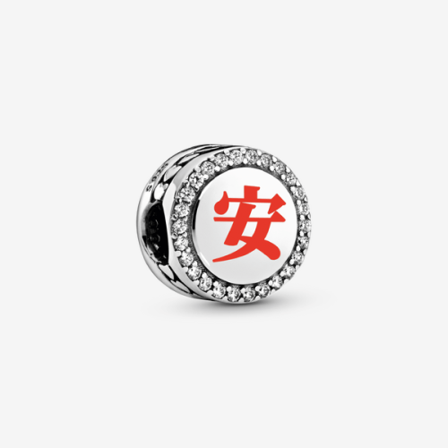 Pandora Chinese Well-Being & Safety Charm
